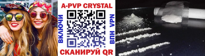 Хочу наркоту Новоуральск COCAIN  APVP  Гашиш 