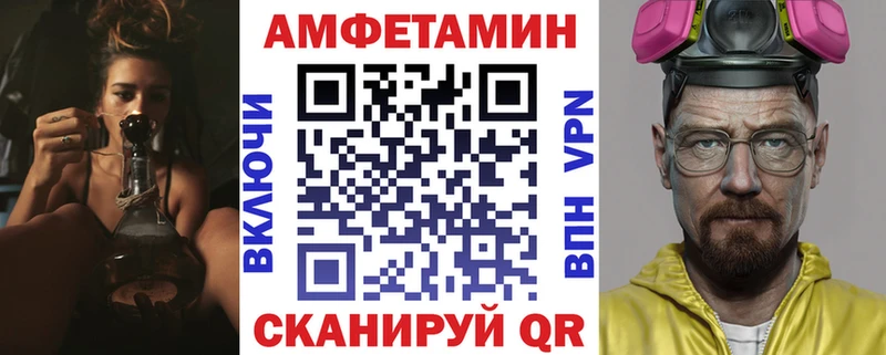 как найти закладки Новоуральск АМФ VHQ