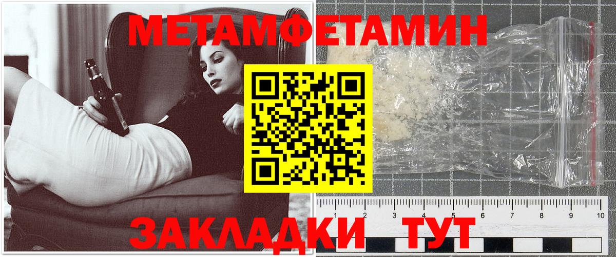 АМФЕТАМИН  Amphetamine 97%  Вход с VPN  Amphetamine  Новоуральск 