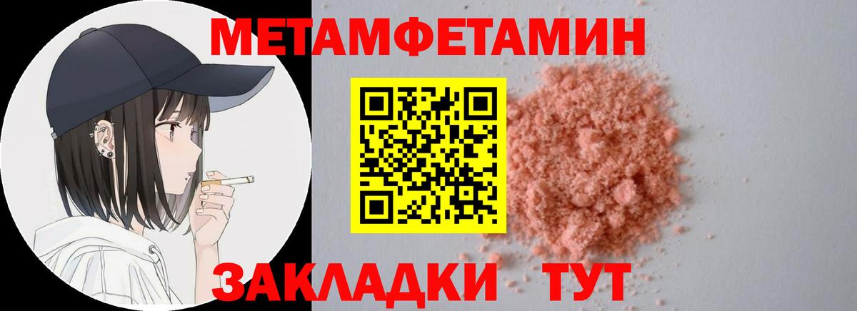 Амфетамин 98% Новоуральск