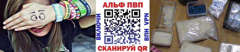 Alfa_PVP мука  где можно купить   Новоуральск 