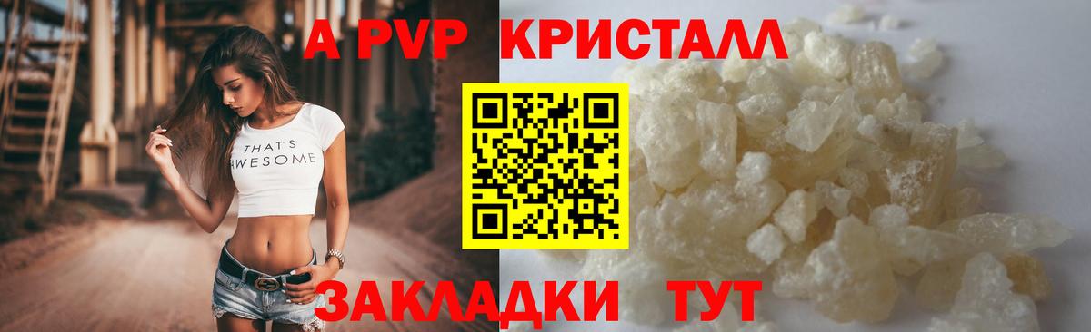 Новоуральск  как найти закладки  Вход с VPN  APVP СК  Alpha-PVP Соль  A PVP мука 