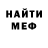 МЕТАДОН мёд ALEKS DANTES