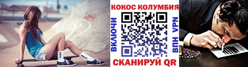 где можно купить наркотик  Новоуральск  Cocaine Columbia 