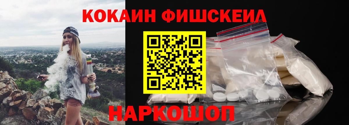 Кокаин VHQ  Вход с VPN  Кокаин 97%  Cocaine  Новоуральск 