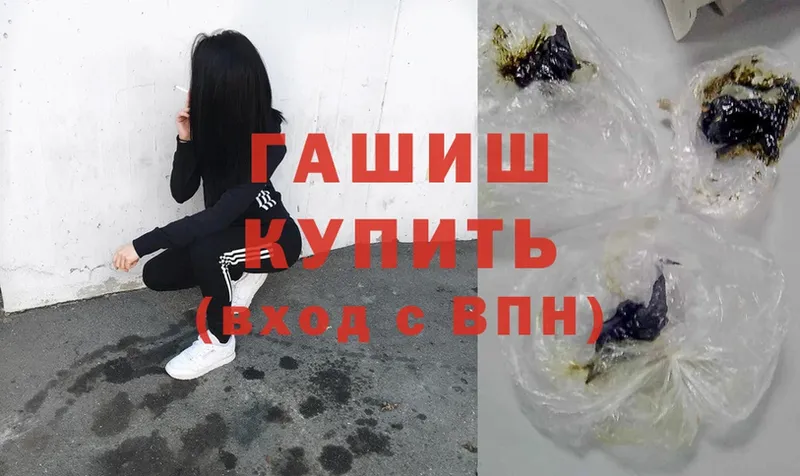 Гашиш Cannabis  Новоуральск 