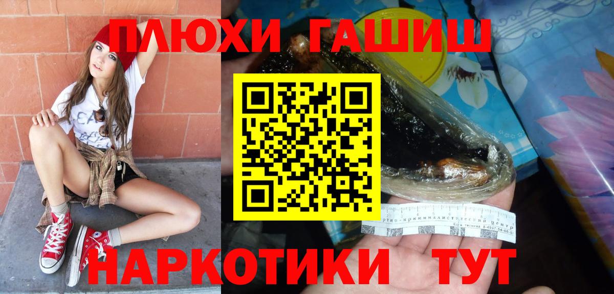 ГАШ hashish  ГАШИШ Ice-O-Lator  Новоуральск  Вход с VPN 