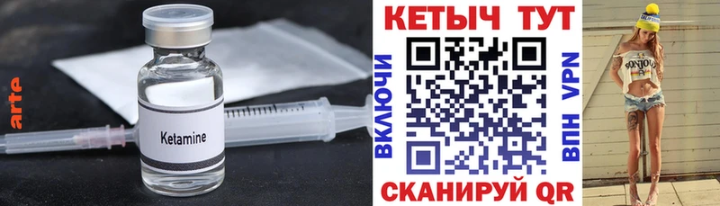 КЕТАМИН ketamine  Новоуральск 