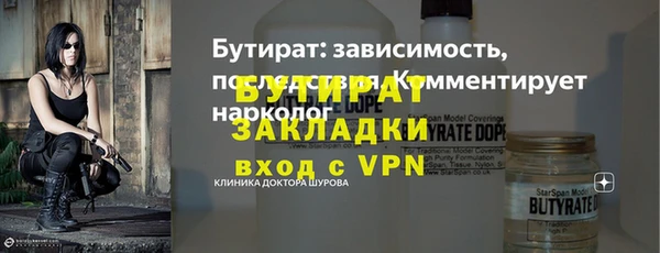 амф Новокубанск
