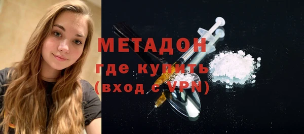мефедрон Белая Калитва