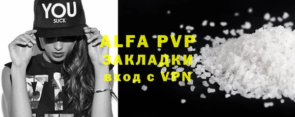 марки nbome Нефтегорск