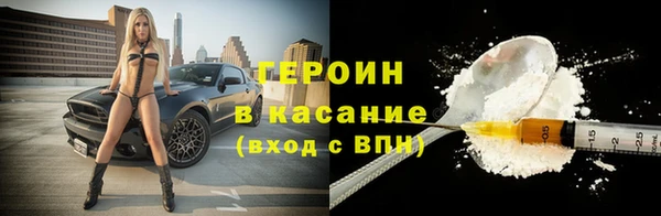 кокс Новозыбков