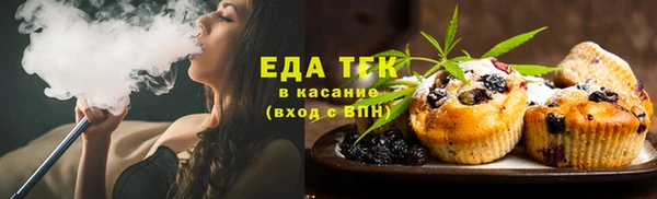 таблы Ельня