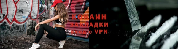 MESCALINE Белая Холуница