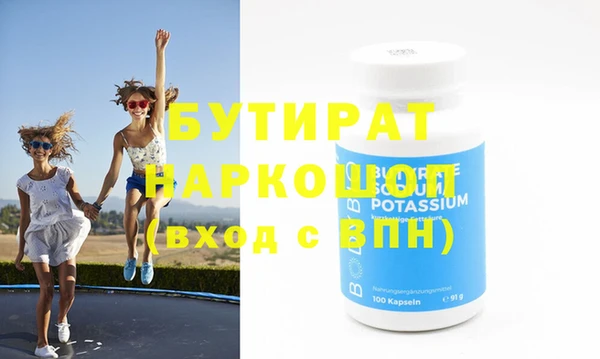 кокс Новозыбков