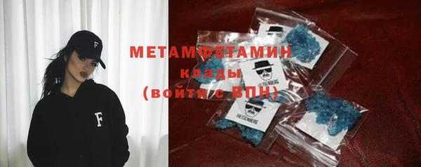 амф Новокубанск