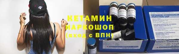 соль курить ск Бежецк