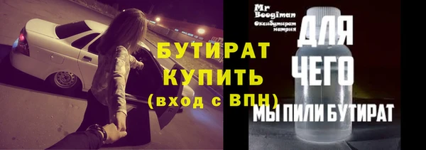 амф Новокубанск