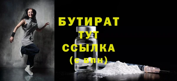 амф Новокубанск
