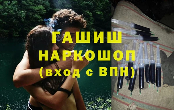 кокс Новозыбков