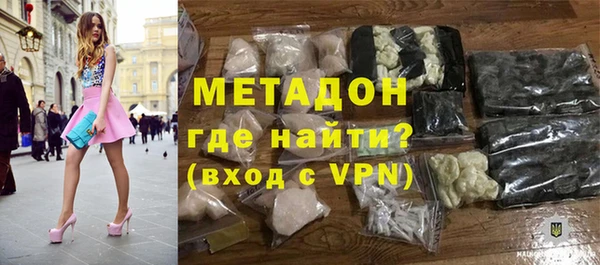 мефедрон Белая Калитва