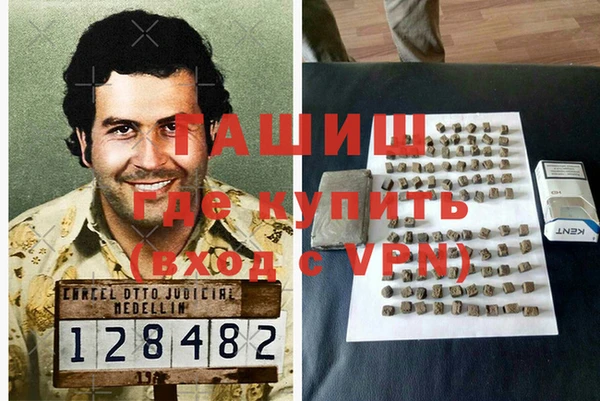 стаф Нефтекумск
