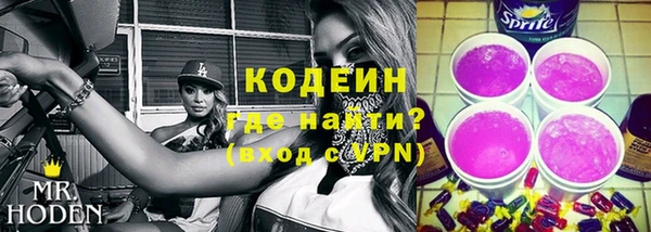 соль курить ск Бежецк