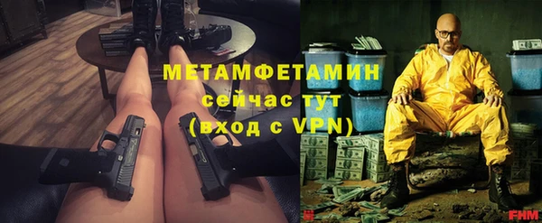 меф Нея