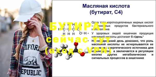 Альфа ПВП Новодвинск