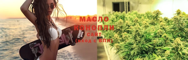 соль курить ск Бежецк