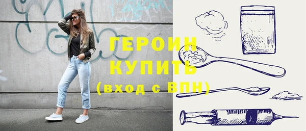 мефедрон Белая Калитва