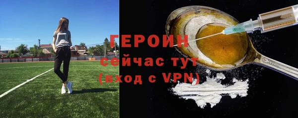 MESCALINE Белая Холуница