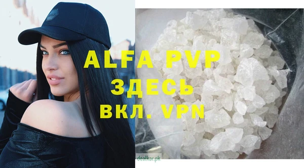 MESCALINE Белая Холуница