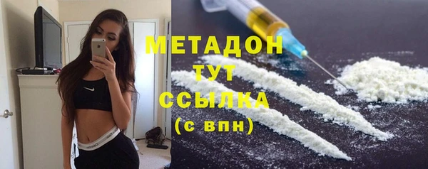 амф Новокубанск