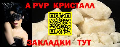 стафф Изобильный
