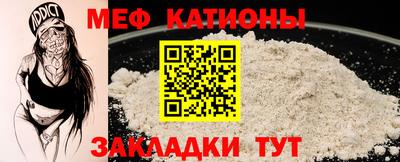 первитин Ипатово