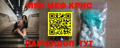 первитин Ипатово