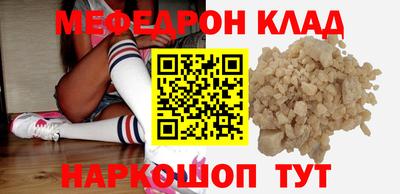 стафф Изобильный