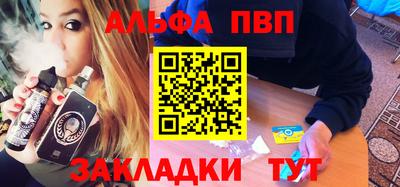 первитин Ипатово