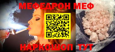 стафф Изобильный