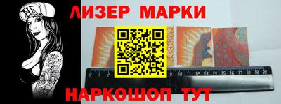 первитин Ипатово