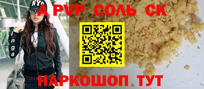 первитин Ипатово