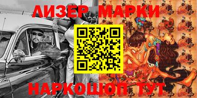 первитин Ипатово