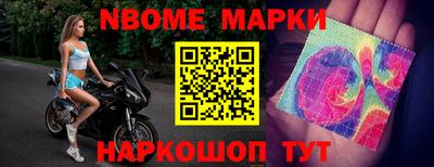 первитин Ипатово