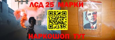первитин Ипатово