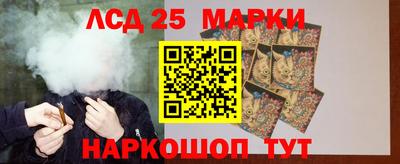 стафф Изобильный