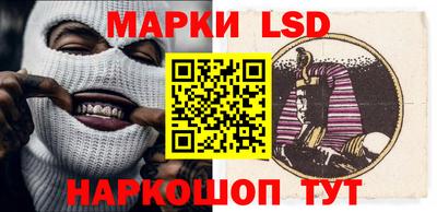 стафф Изобильный