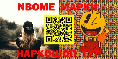 первитин Ипатово