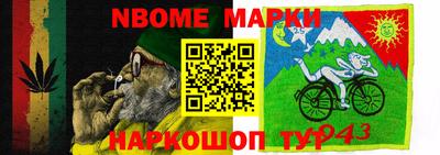Альфа ПВП Ирбит