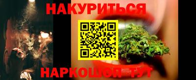 первитин Ипатово